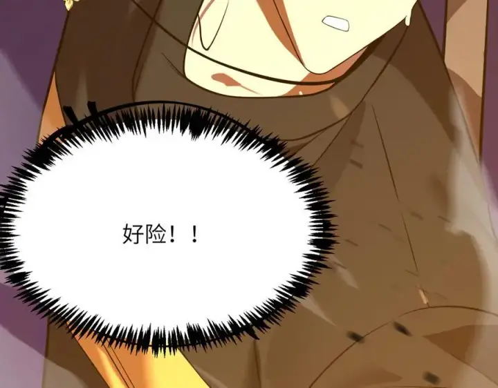 《SSS级超越常理的圣骑士》第45话 王轩的底牌图183