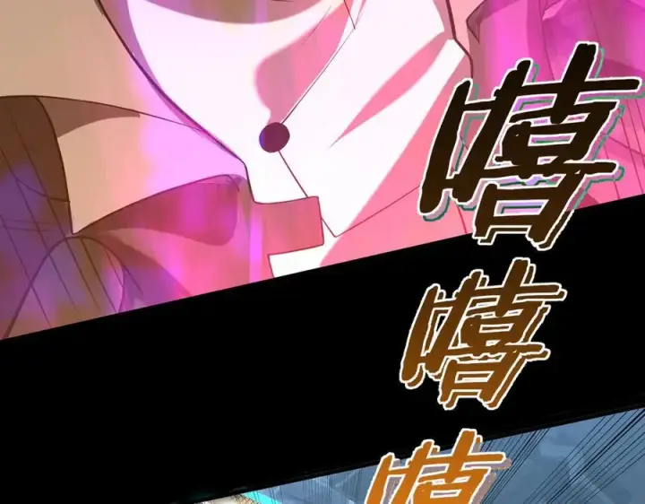 《SSS级超越常理的圣骑士》第45话 王轩的底牌图188