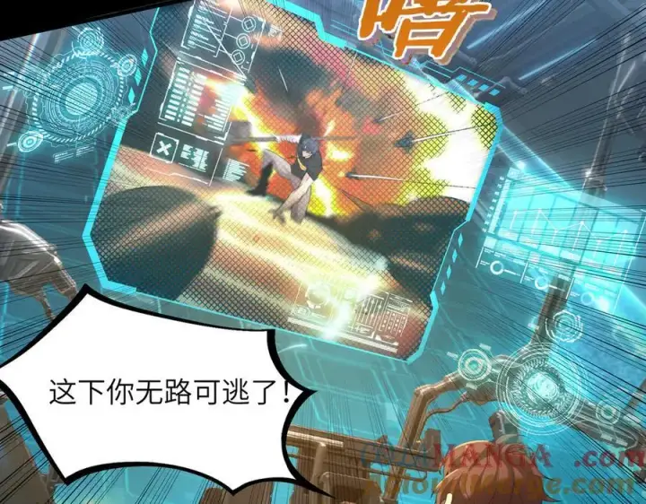 《SSS级超越常理的圣骑士》第45话 王轩的底牌图189