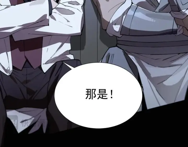 《SSS级超越常理的圣骑士》第45话 王轩的底牌图19