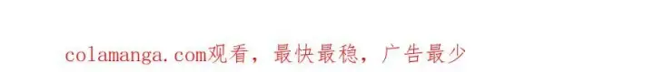 《SSS级超越常理的圣骑士》第45话 王轩的底牌图214