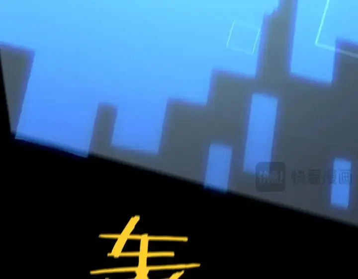 《SSS级超越常理的圣骑士》第45话 王轩的底牌图43
