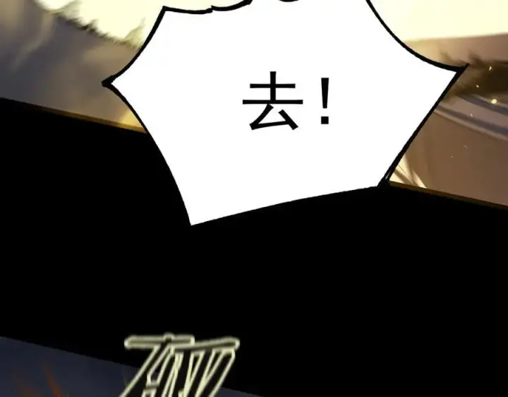 《SSS级超越常理的圣骑士》第45话 王轩的底牌图59