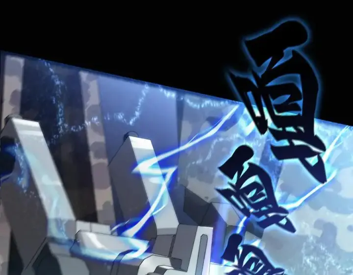 《SSS级超越常理的圣骑士》第45话 王轩的底牌图6