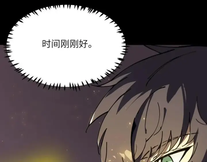 《SSS级超越常理的圣骑士》第45话 王轩的底牌图92