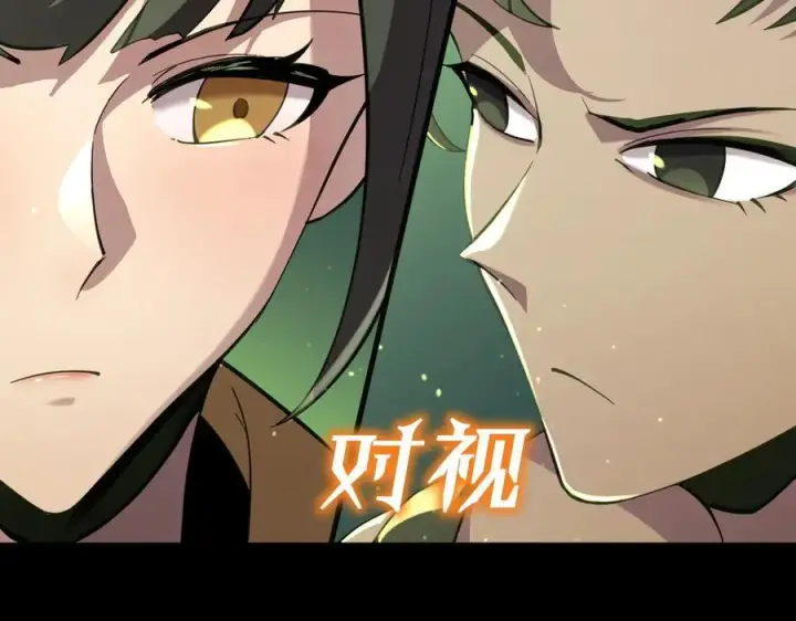 《SSS级超越常理的圣骑士》第46话 神之手再临图78