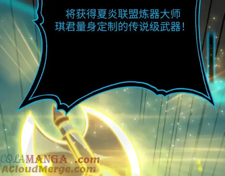 《SSS级超越常理的圣骑士》第46话 周芸的职业？图145