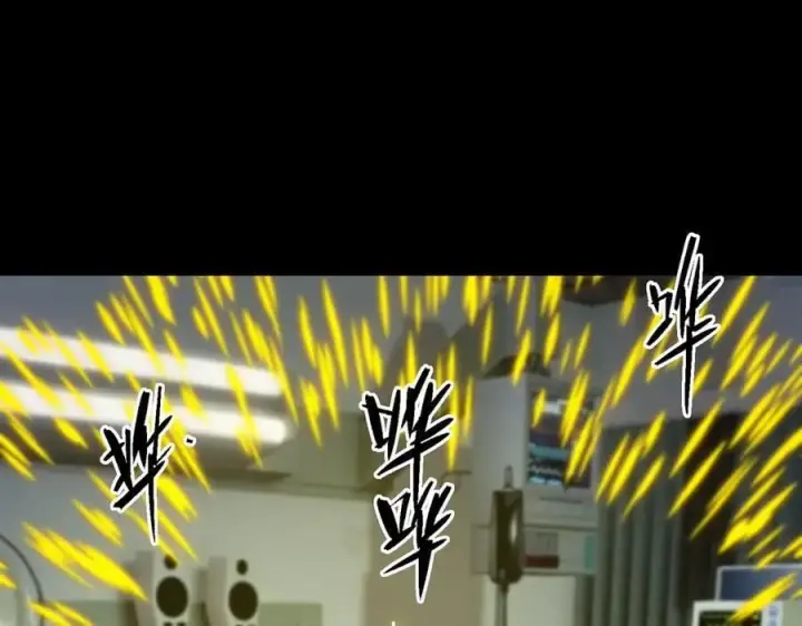 《SSS级超越常理的圣骑士》第46话 周芸的职业？图15
