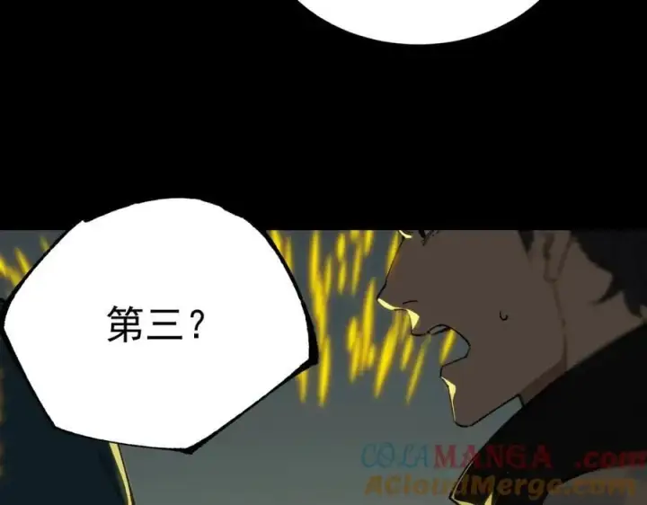 《SSS级超越常理的圣骑士》第46话 周芸的职业？图21