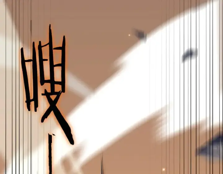 《SSS级超越常理的圣骑士》第46话 周芸的职业？图212