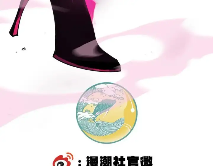 《SSS级超越常理的圣骑士》第46话 周芸的职业？图232