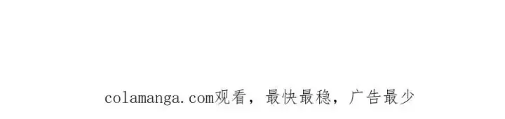 《SSS级超越常理的圣骑士》第46话 周芸的职业？图234