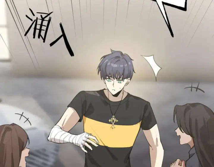 《SSS级超越常理的圣骑士》第48话 周毅哥哥会被她们抢走吗图132