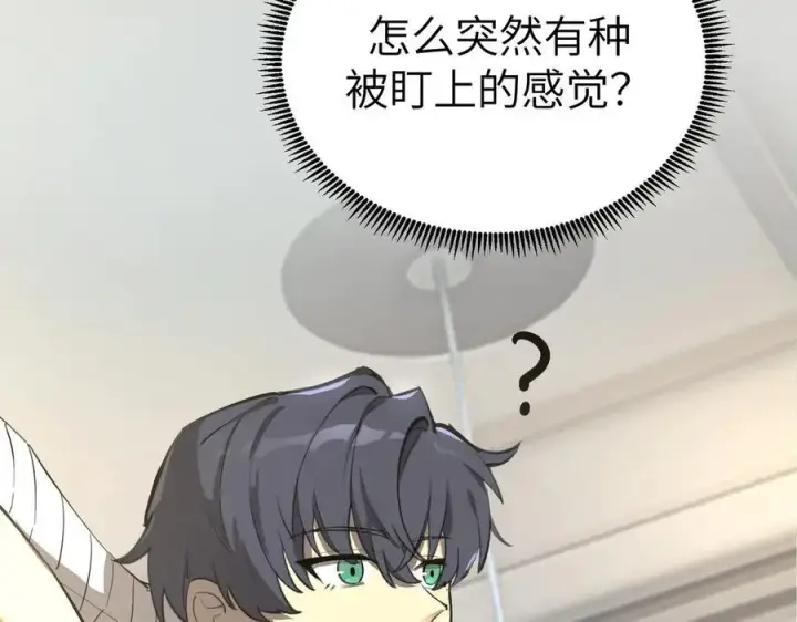 《SSS级超越常理的圣骑士》第48话 周毅哥哥会被她们抢走吗图172
