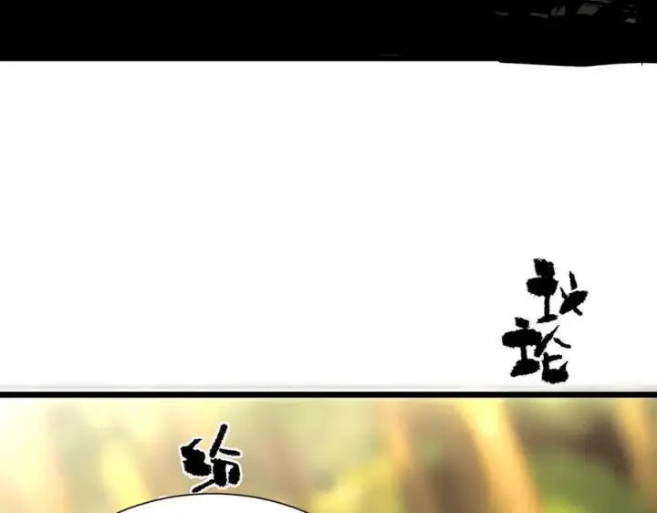 《SSS级超越常理的圣骑士》第48话 周毅哥哥会被她们抢走吗图183