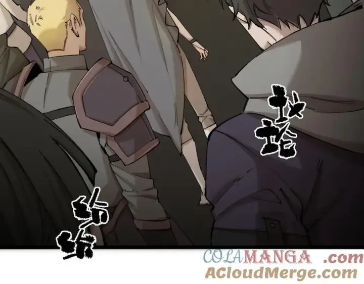 《SSS级超越常理的圣骑士》第48话 周毅哥哥会被她们抢走吗图185