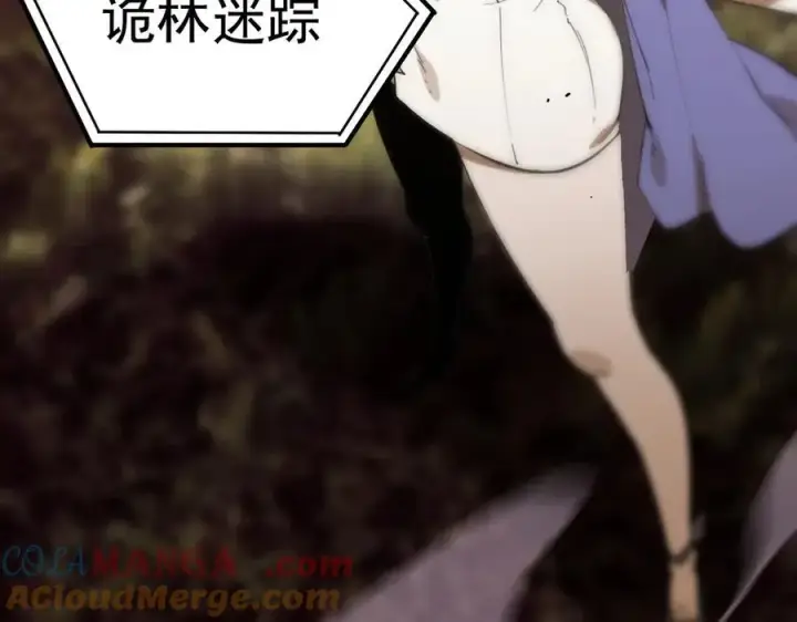 《SSS级超越常理的圣骑士》第48话 周毅哥哥会被她们抢走吗图197