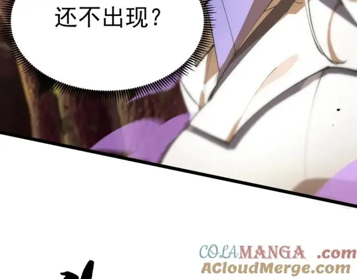 《SSS级超越常理的圣骑士》第48话 周毅哥哥会被她们抢走吗图217