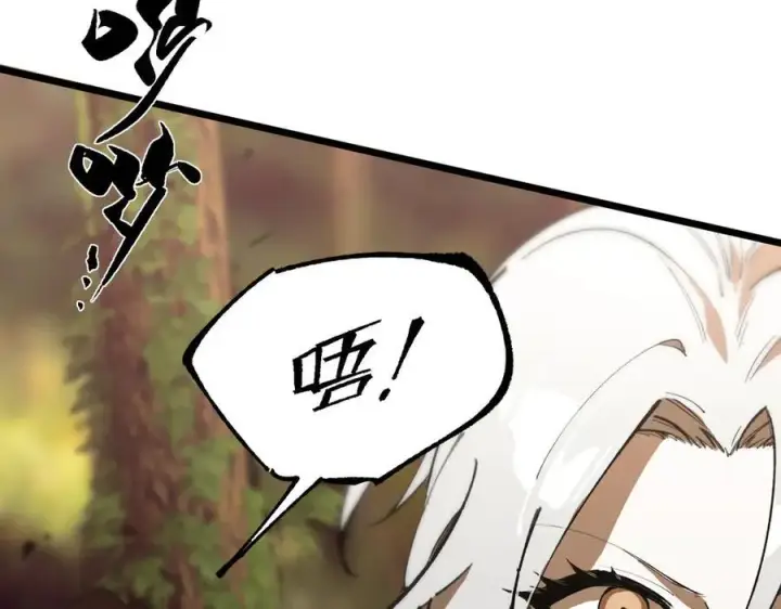 《SSS级超越常理的圣骑士》第48话 周毅哥哥会被她们抢走吗图218