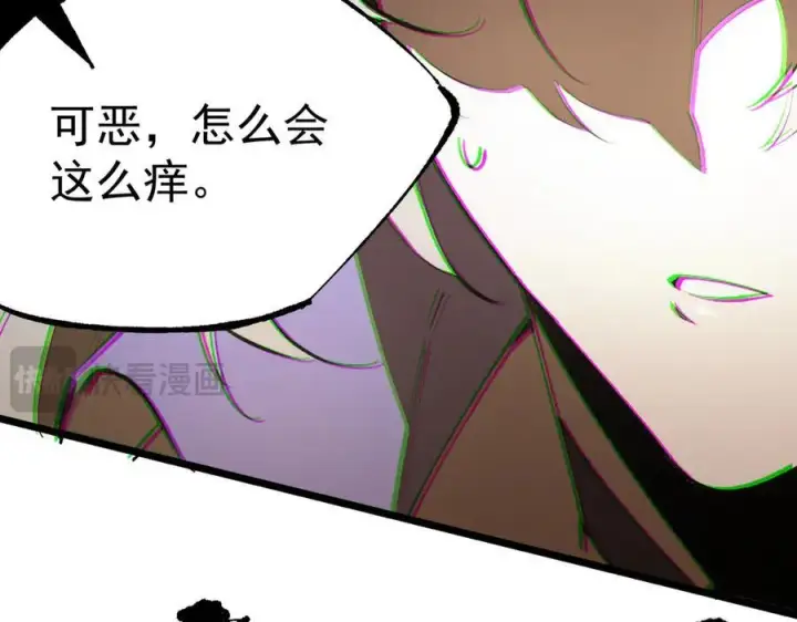 《SSS级超越常理的圣骑士》第48话 周毅哥哥会被她们抢走吗图222