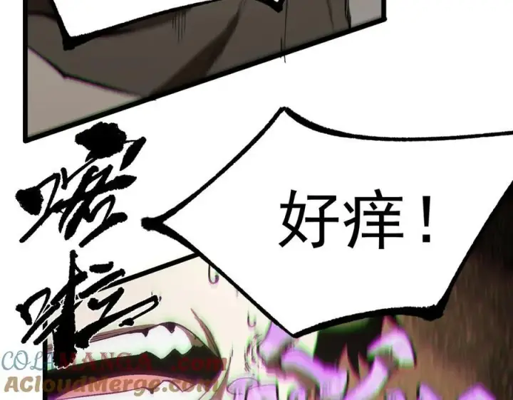 《SSS级超越常理的圣骑士》第48话 周毅哥哥会被她们抢走吗图225