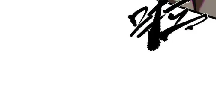 《SSS级超越常理的圣骑士》第48话 周毅哥哥会被她们抢走吗图228