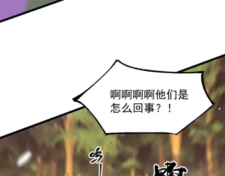 《SSS级超越常理的圣骑士》第48话 周毅哥哥会被她们抢走吗图238