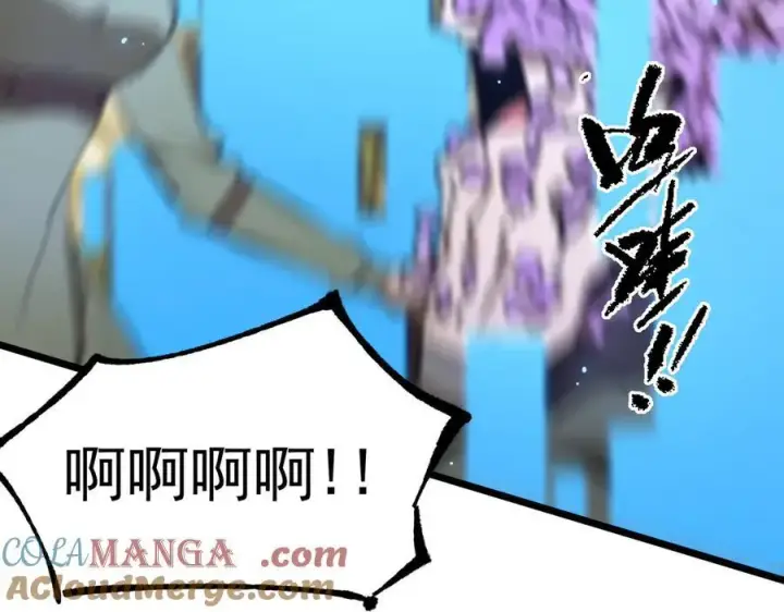 《SSS级超越常理的圣骑士》第48话 周毅哥哥会被她们抢走吗图241