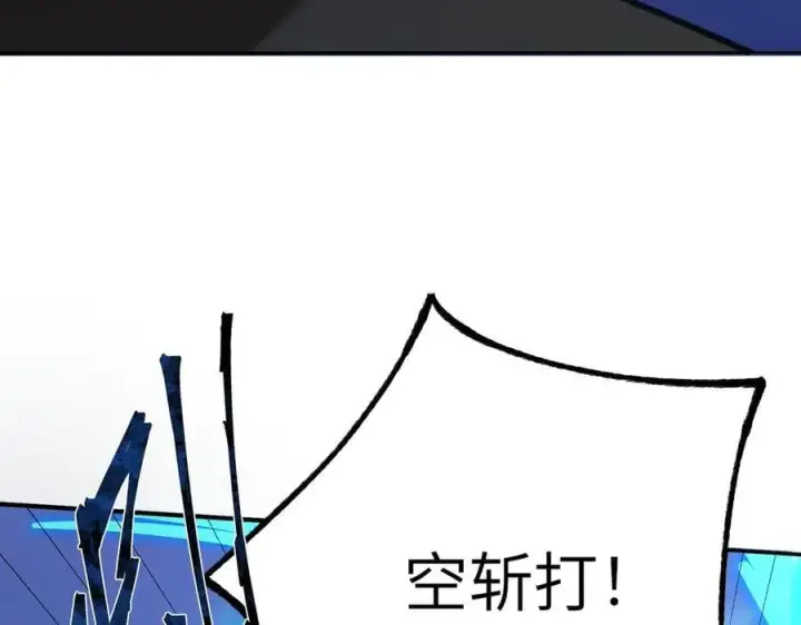 《SSS级超越常理的圣骑士》第48话 周毅哥哥会被她们抢走吗图38