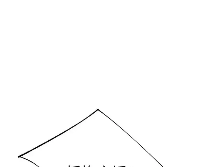 《SSS级超越常理的圣骑士》第48话 周毅哥哥会被她们抢走吗图44