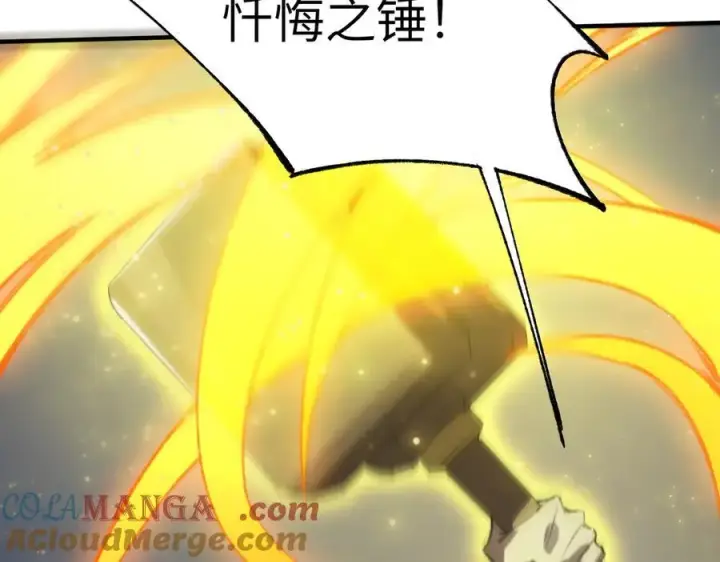 《SSS级超越常理的圣骑士》第48话 周毅哥哥会被她们抢走吗图45