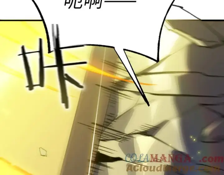 《SSS级超越常理的圣骑士》第48话 周毅哥哥会被她们抢走吗图53