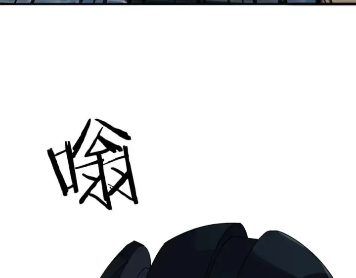 《SSS级超越常理的圣骑士》第48话 周毅哥哥会被她们抢走吗图59