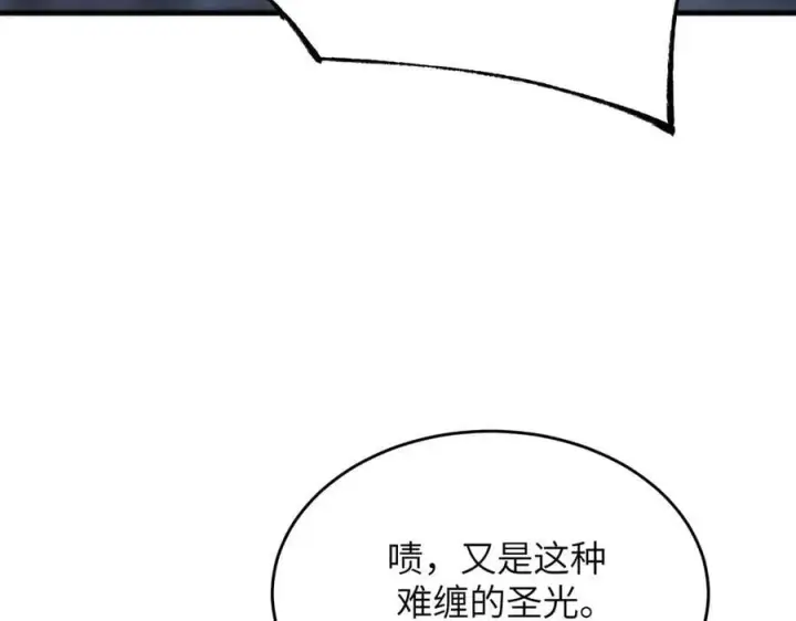 《SSS级超越常理的圣骑士》第48话 周毅哥哥会被她们抢走吗图68