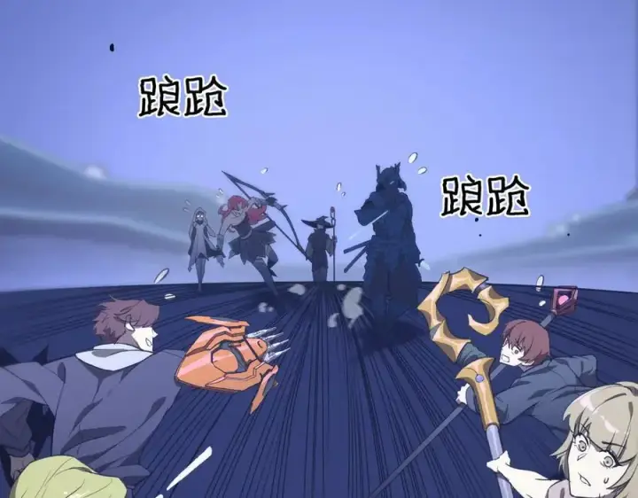 《SSS级超越常理的圣骑士》第49话 擂台上你还玩手机？图110