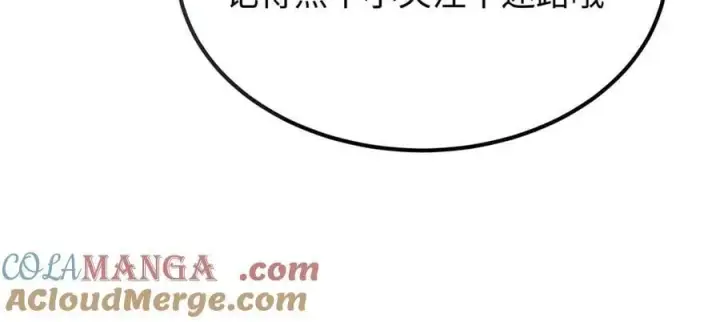 《SSS级超越常理的圣骑士》第49话 擂台上你还玩手机？图141