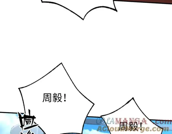 《SSS级超越常理的圣骑士》第49话 擂台上你还玩手机？图157