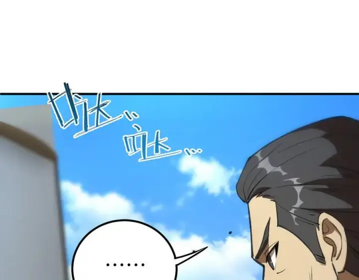 《SSS级超越常理的圣骑士》第49话 擂台上你还玩手机？图175