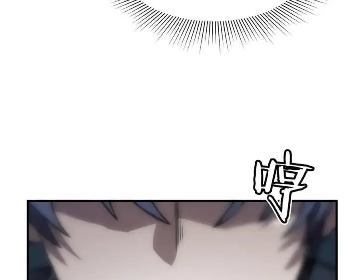 《SSS级超越常理的圣骑士》第49话 擂台上你还玩手机？图182