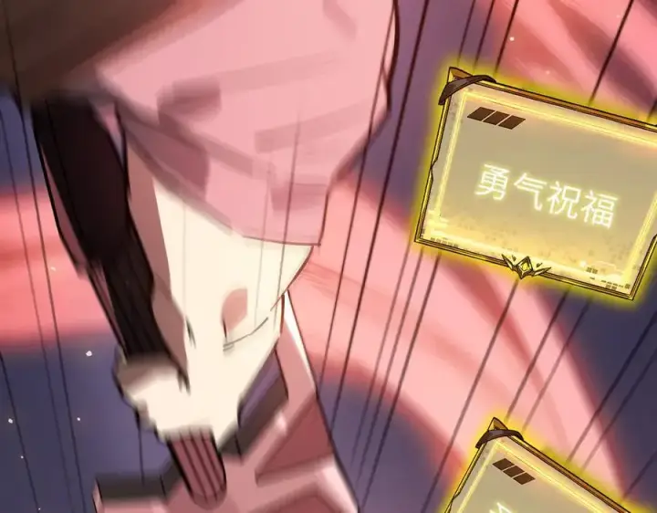《SSS级超越常理的圣骑士》第49话 擂台上你还玩手机？图208