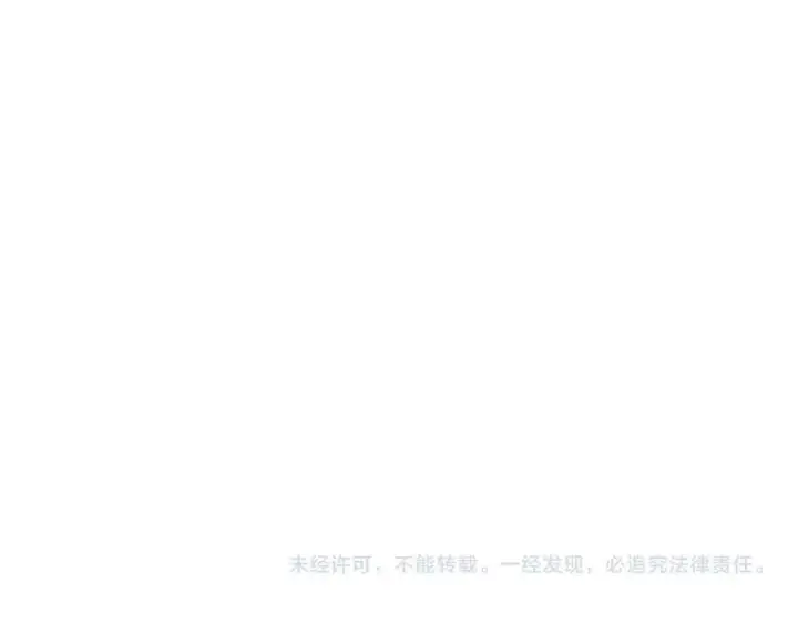 《SSS级超越常理的圣骑士》第49话 擂台上你还玩手机？图211