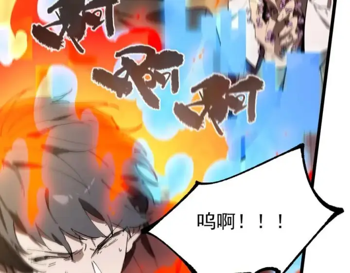 《SSS级超越常理的圣骑士》第49话 擂台上你还玩手机？图26