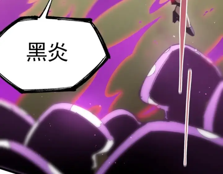 《SSS级超越常理的圣骑士》第49话 擂台上你还玩手机？图55