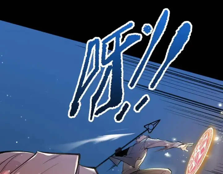《SSS级超越常理的圣骑士》第49话 擂台上你还玩手机？图67