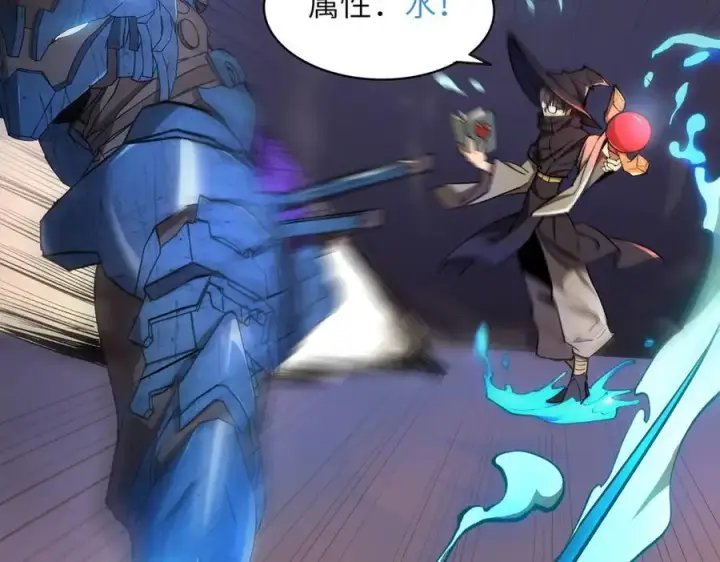 《SSS级超越常理的圣骑士》第49话 擂台上你还玩手机？图79