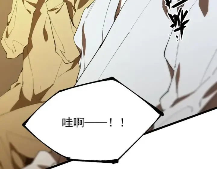 《SSS级超越常理的圣骑士》第50话 狂战图184