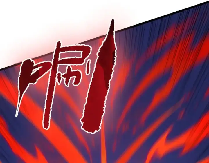 《SSS级超越常理的圣骑士》第50话 狂战图28