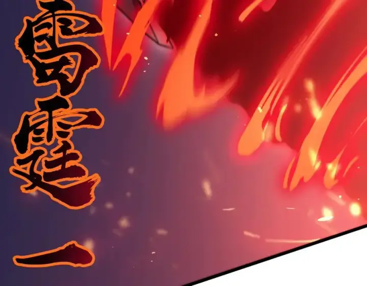 《SSS级超越常理的圣骑士》第50话 狂战图54