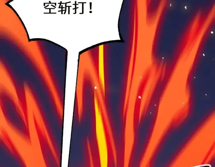 《SSS级超越常理的圣骑士》第50话 狂战图60