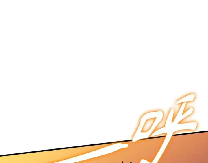 《SSS级超越常理的圣骑士》第50话 狂战图96